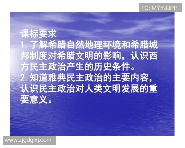 倪永康的政治生涯与影响力分析：从官场风云到历史评价的深度探讨