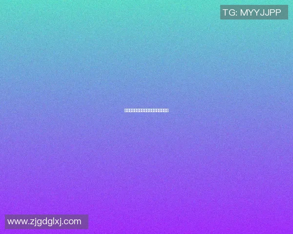 篮球明星的梦想之旅绘本中的激情与坚持